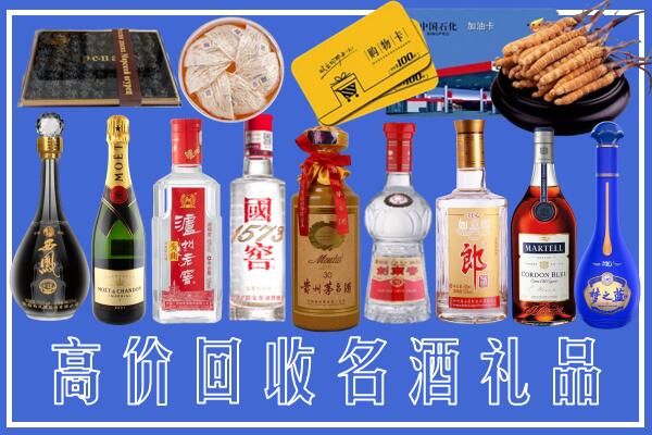 楚雄州双柏县回收烟酒