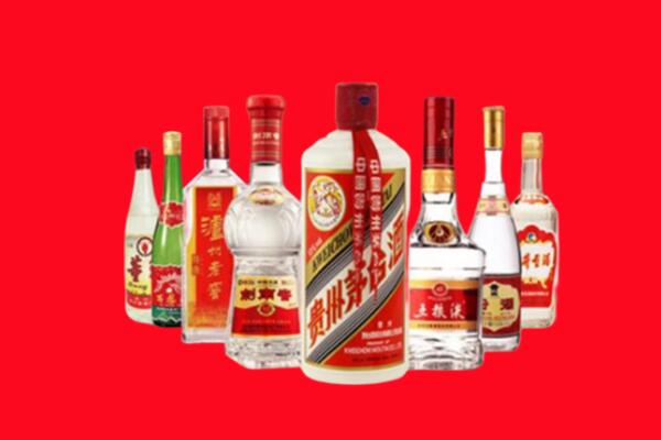 楚雄州双柏县回收名酒