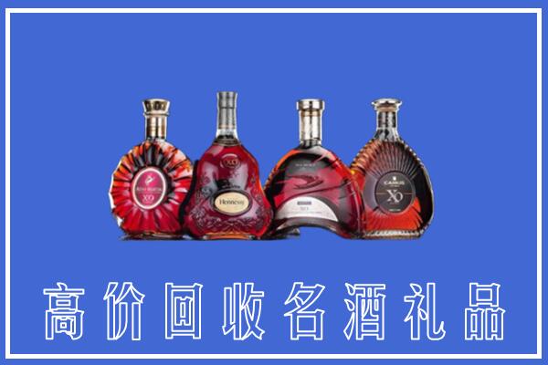 楚雄州双柏县回收洋酒