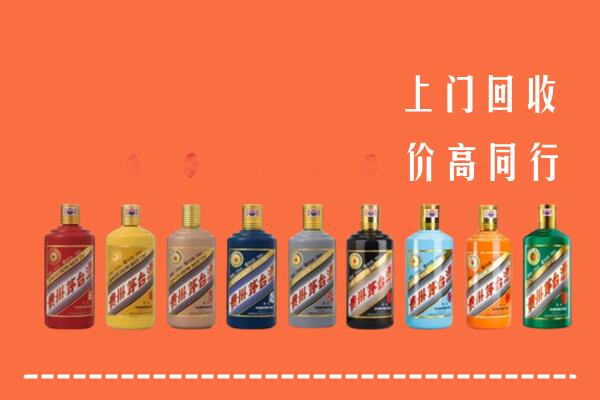 楚雄州双柏县回收茅台酒