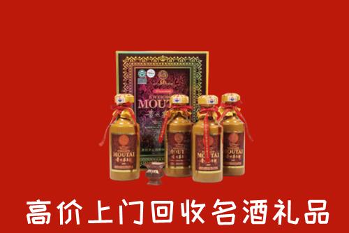 楚雄州双柏县回收50年茅台酒