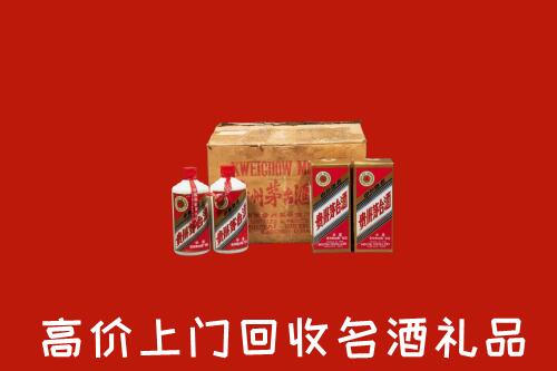 收购行情：楚雄州双柏县回收铁盖茅台酒