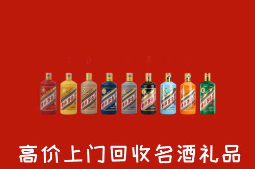 楚雄州双柏县高价回收纪念茅台酒