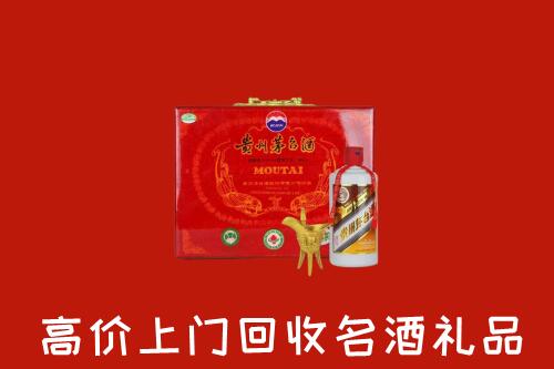 楚雄州双柏县回收茅台酒瓶