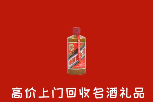楚雄州双柏县回收陈酿茅台酒