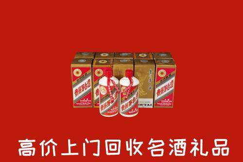 楚雄州双柏县回收年份茅台酒