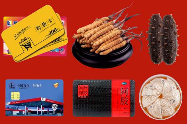 楚雄州双柏县烟酒回收礼品