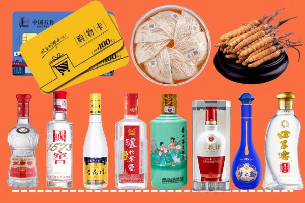 楚雄州双柏县回收烟酒